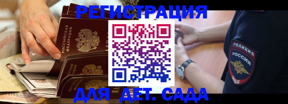 прописка для кредита в Чувашии