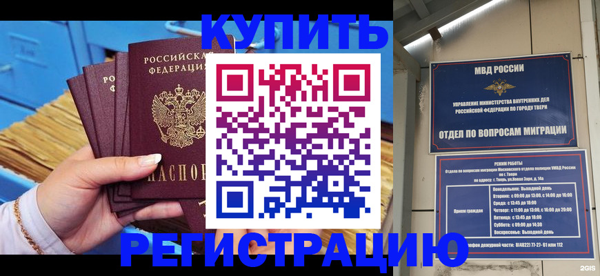 найти адрес прописки в Чувашии