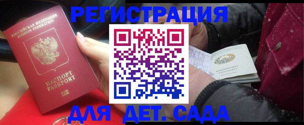 временная регистрация адрес в Чувашии